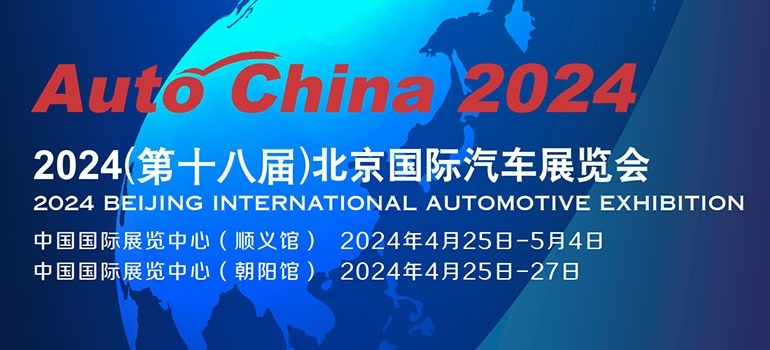 人流爆棚！熱度空前！時(shí)隔4年北京車展重啟