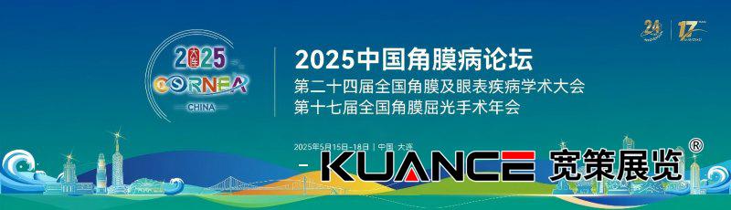微信圖片_20250514091304(1).jpg